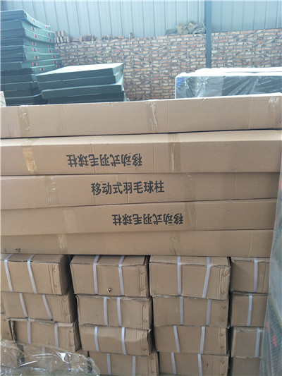 體操墊、羽毛球柱、實心球、海綿包大量現(xiàn)貨
